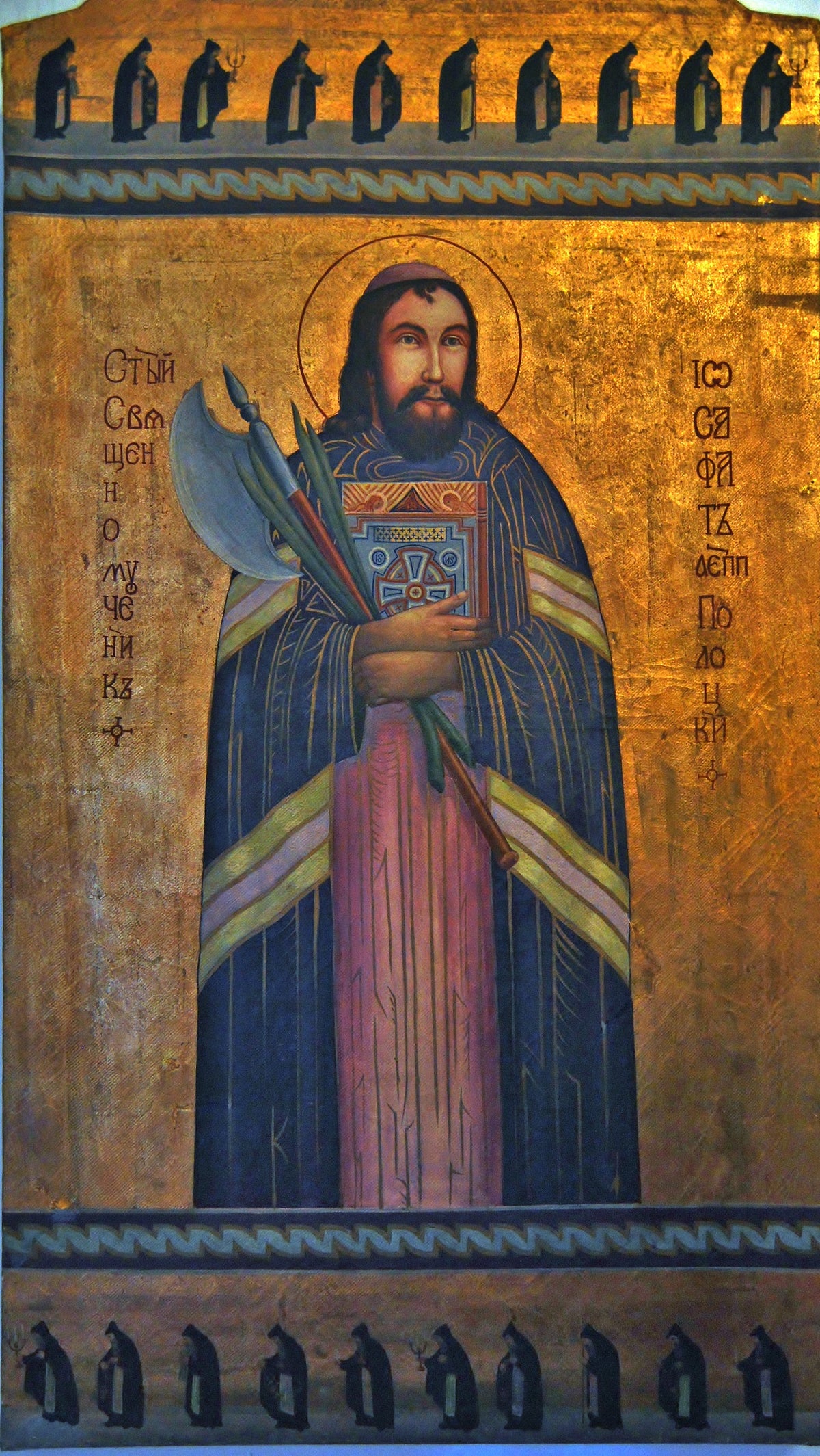 saint josaphat